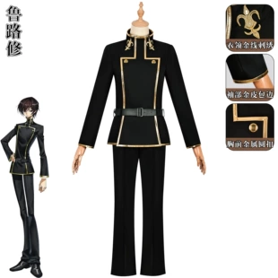 Косплей костюм Лелуша из «Code Geass» школьная форма для Хэллоуина