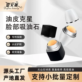 电子美容仪;电动刮痧仪;毛孔清洁器/黑头仪