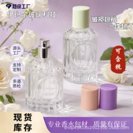 分装瓶;喷雾瓶;玻璃瓶