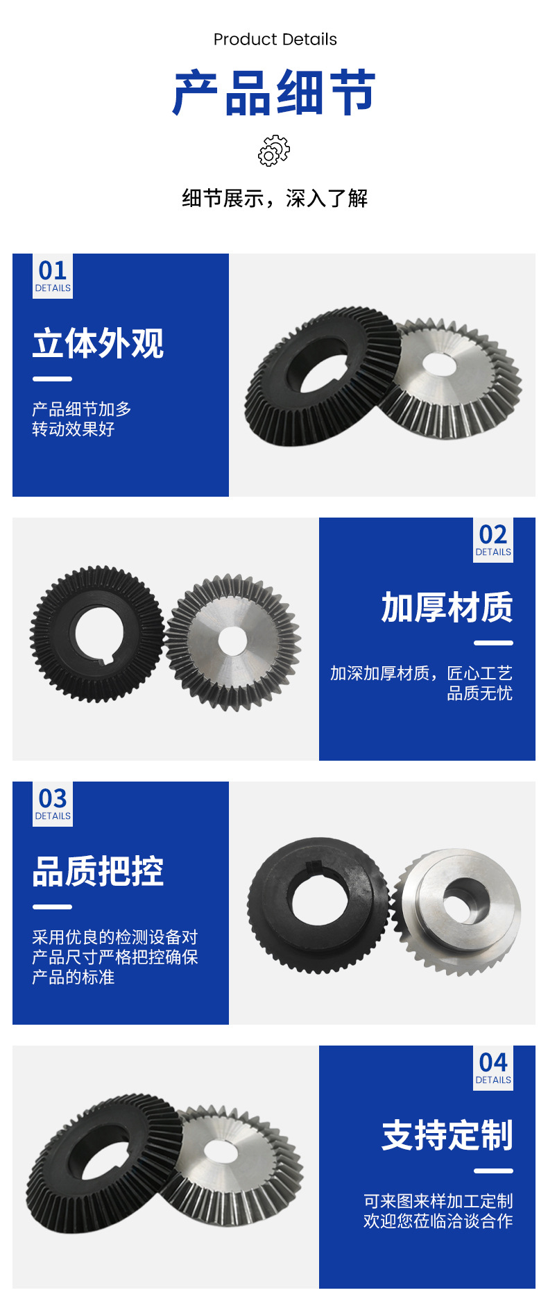 Non-standard custom precision bevel gears, 2-modulus, 3-modulus, 4-modulus bevel gears, conical connectors, mechanical parts specifications
