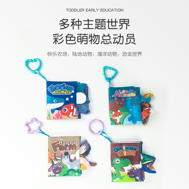 Cloth book baby Animal three-dimensional tail early education cloth book 1 year old educational toys newborn baby baby cloth book wholesale