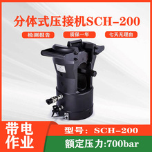 ���ʩ�����wʽ���әCSCH-200��|Һ���Q�ɲ�ж�~�X�׹�