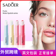 ȫӢ��SADOER��ݮ�A�Ĝ�׃ˮ�������aˮ�����׃ɫ���������Q�羳