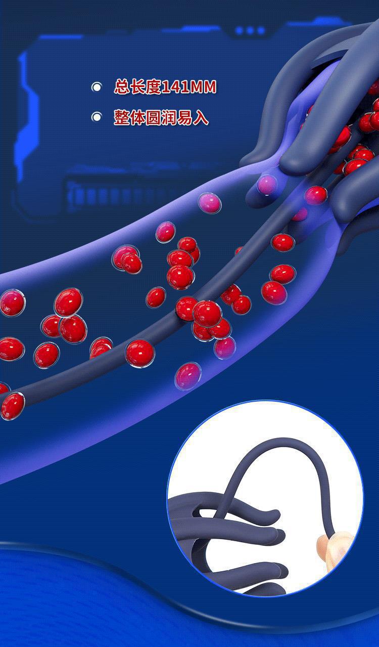Turtle Catching Horse Eye Stick Male Masturbation Device Multi-Frequency Strong Shock — detail image 12