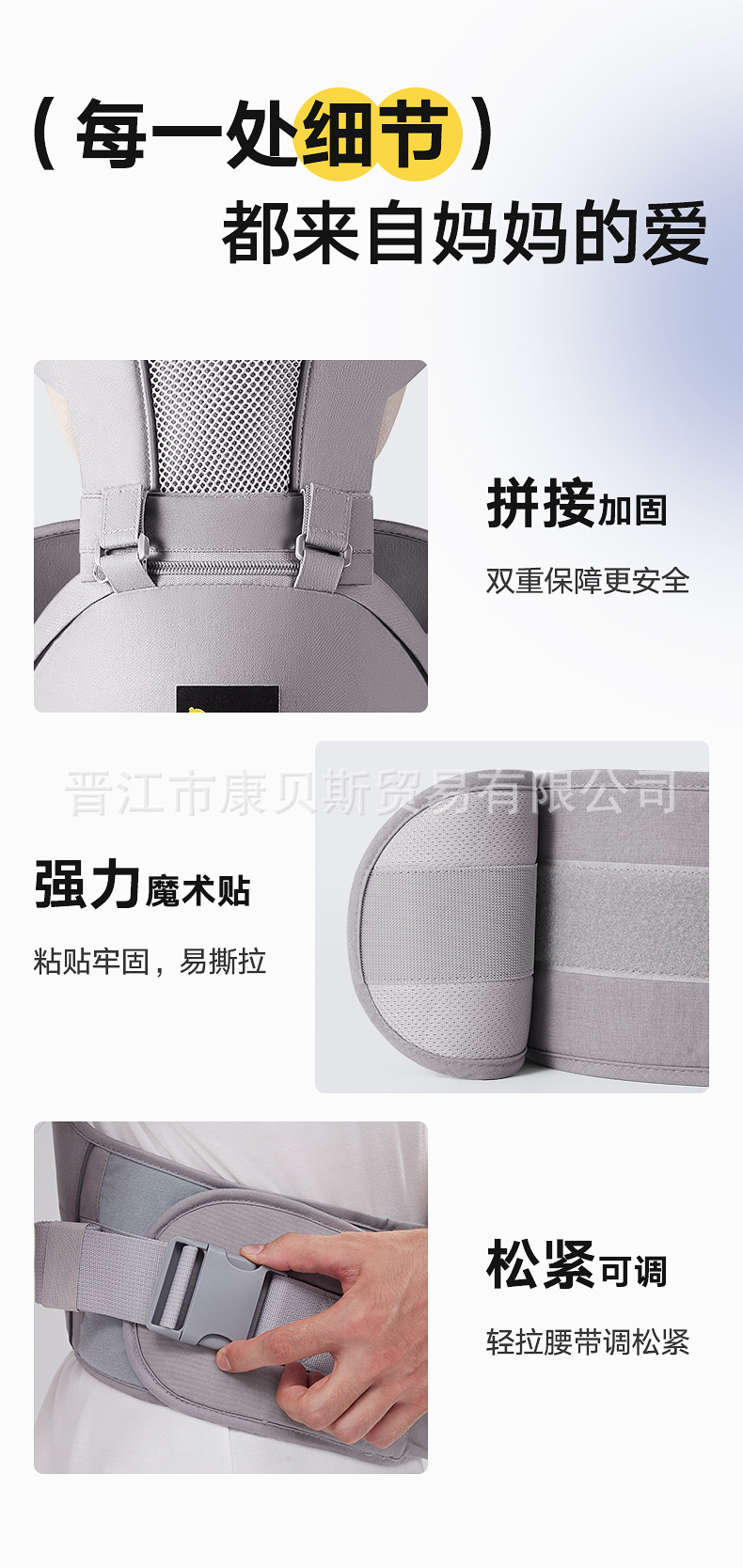 组合腰凳详情_15.jpg