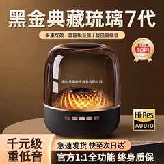 卡音响大音量蓝牙音箱华强北琉璃低音炮音高音2025新款4代