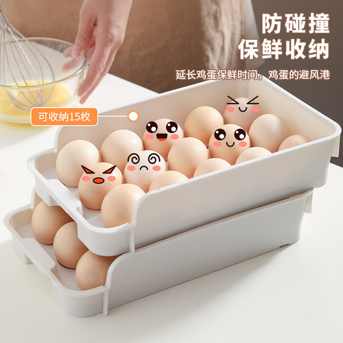 Egg storage box kitchen refrigerator storage box egg rack holder can be stacked egg storage box organizer egg rack