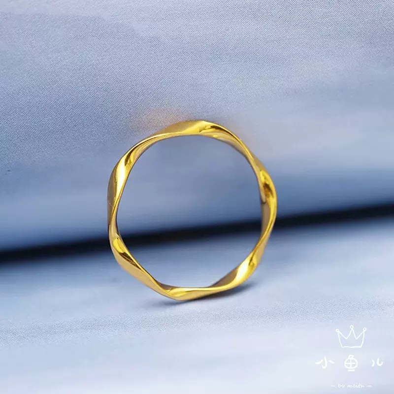 电镀金莫比乌斯环戒指女沙金简约素圈光面实心闭口指环520情人节