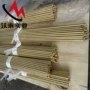 腐蚀耐磨海水c46400铜合金