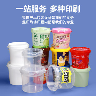���S���l�ɶ���ӡˢ����Ͱ�̲����ˮ��Ͱ�ɶ���logo300ml-5L�AͰ