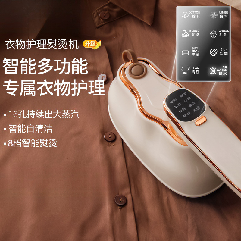 Handheld Garment Steamer for Home Use, Small Portable Iron, Steam Garment Steamer, 5 New Travel Clothes Magic Tool