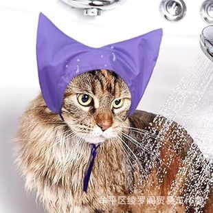 Cross-Border Cat Waterproof Shower Cap Bath Hood to Protect Ears and Prevent Water Ingress Hood Hood New Pet Bath Supplies