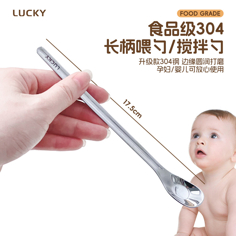 304 Stainless Steel Baby Food Spoon Long Handle Ingot Spoon Honey Coffee Stirring Spoon Thickeneded Dessert Spoon Ins