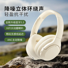 Amazon ヘッドマウント Bluetooth ヘッドセット ワイヤレス ヘッドセット、高音質、オールインクルーシブ イヤーマフ、超長バッテリー寿命、ノイズリダクション、音漏れなし