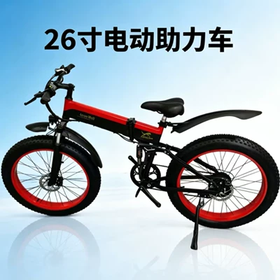 26inch Folding Electric Bicycle Snow Electric Bike 26inch Power-Assisted Wholesale Dropshipping