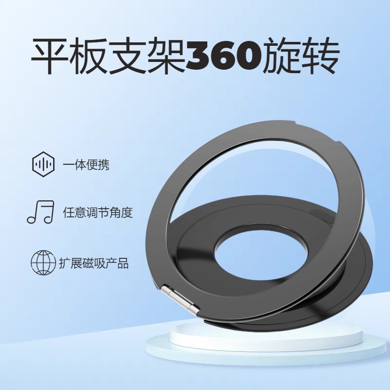 크로스 미러 폭발 360도 회전 유니버설 평면 브래킷 알루미늄 합금 데스크톱