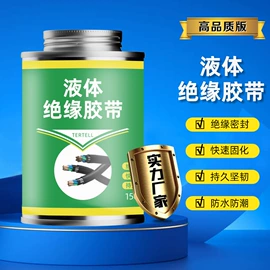 万能胶;其他合成胶;防水胶