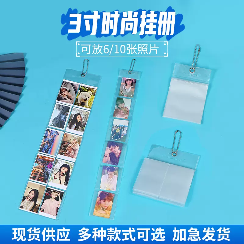 挂式相册拍立得相机照片时尚挂册挂墙摆件3寸照片时尚挂墙名片册