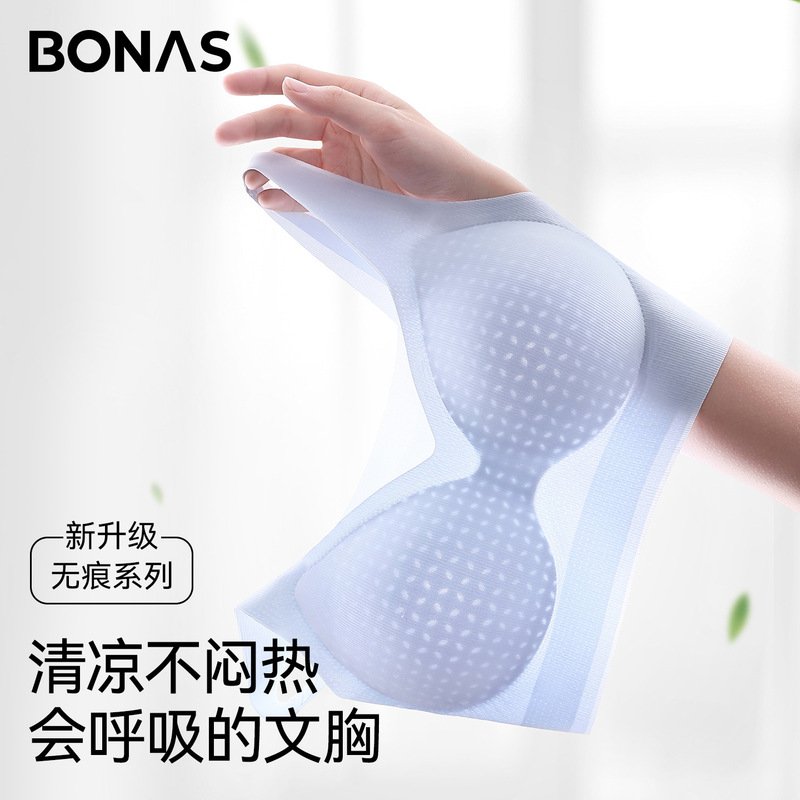 Underwear Women's Summer Ice Silk Cool Sense Bacteriostatic Breathable Vest with Women's Short Top-up Non-running Cup Traceless Underwear Underwear Women's Summer Ice Silk Cool Sense Bacteriostatic Breathable Vest with Women's Short Top-up Non-running Cup Traceless Underwear