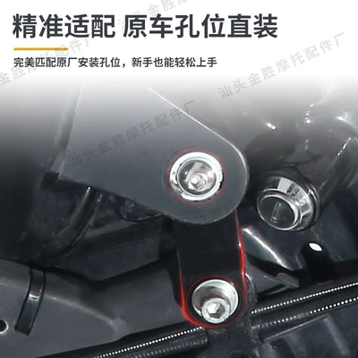 Motorcycle Safety Supplies – Suitable for Harley Sportster