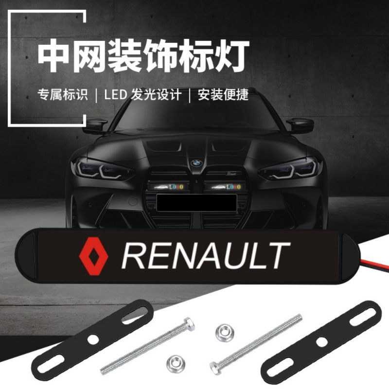 Nueva luz de red de siete colores RGB coche luz de etiqueta de automóvil de red LED luz decorativa luz ambiental luz de red image 29