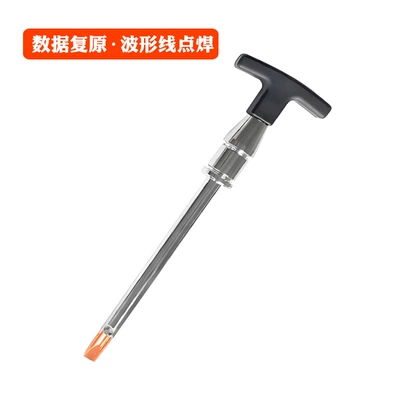 Dent Repair Tool Without Putty | Sheet Metal Spray Repair - data-restoration-waveform-line-spot-welding