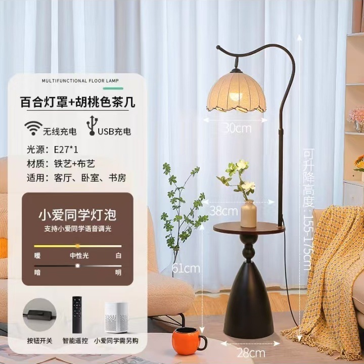 迪格雅中古客厅沙发旁置物架一体落地灯卧室床头氛围感护眼柜台灯|undefined