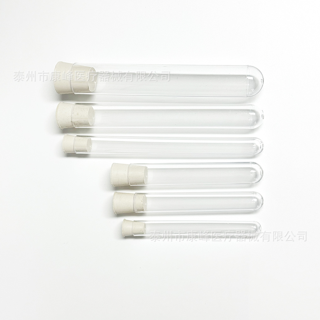 厂家直销 硬质PS塑料试管配橡胶塞18*105 放免试管密封管别针规格