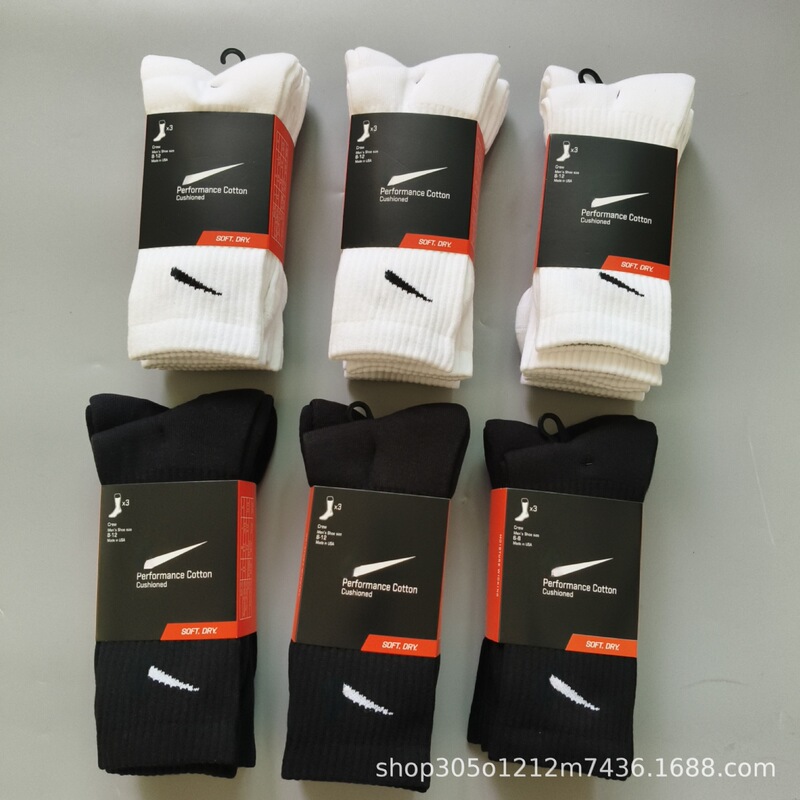Foreign Trade Suwan Nike Socks with Towel Bottoms, Solid Color Sports Socks, Black and White Mid-Length Unisex Basketball Socks