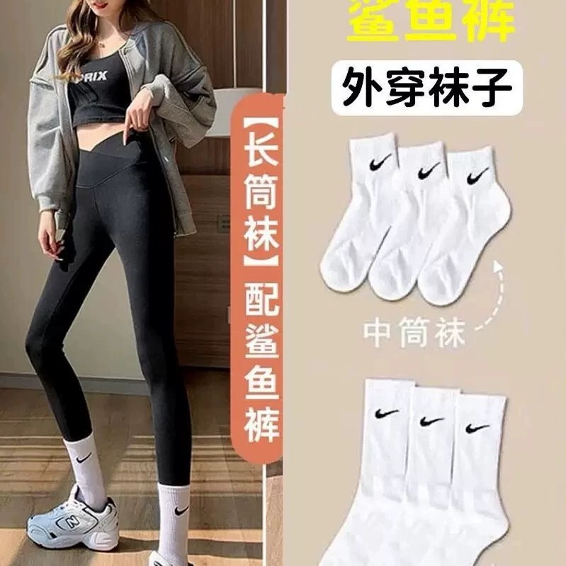 Socks to Pair with Shark Pants, Pure Cotton, Mid-Calf, White, Trendy, Popular for Outdoor Wear, Barbie Yoga Long Socks, Winter Socks to Pair with Shark Pants, Pure Cotton, Mid-Calf, White, Trendy, Popular for Outdoor Wear, Barbie Yoga Long Socks, Winter
