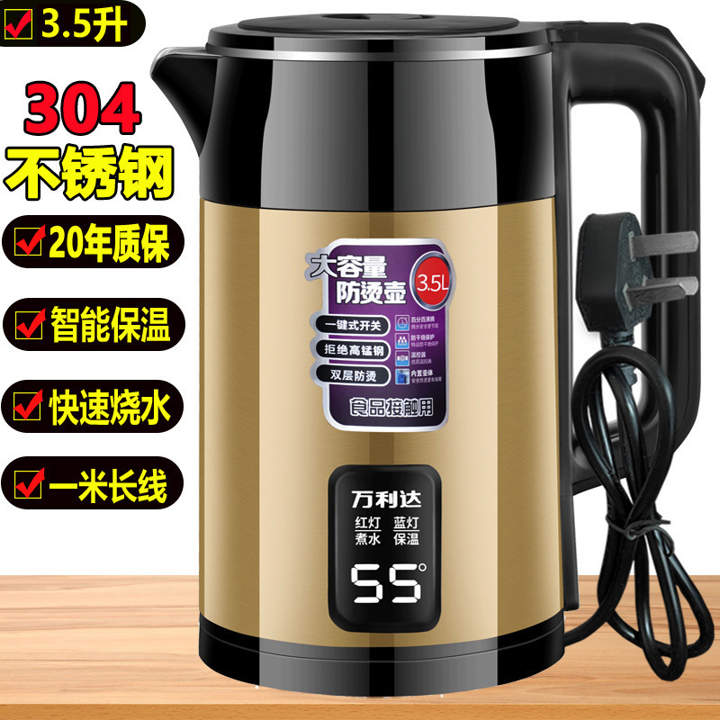 热卖电热水壶304不锈钢保温烧水壶家用大容量自动断电煮开|undefined