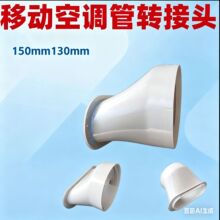 �Ƅӿ��{ܛ���D���D�Q�L���ş�ܱ�����150mm130mmͨ�L��������B