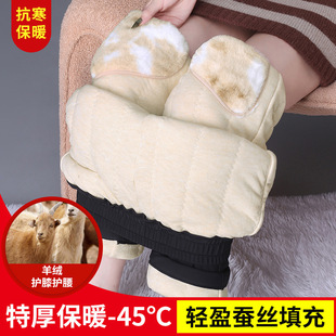 Waterproof extra-thick high-elastic silk cotton pants women's winter fleece-lined warm pants cold-proof high-waist sports pants