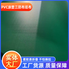 ����������������a�ӹ�PVC�T�ܲ� �������NҎ���񲼼Ӻ��w��