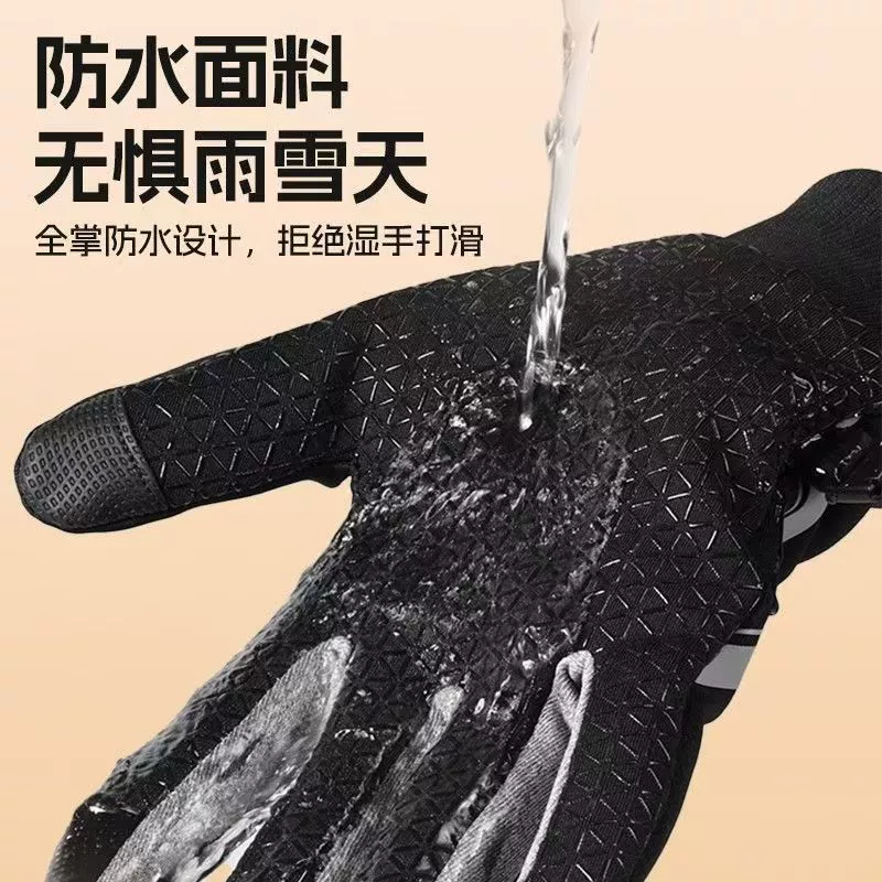 Li Ning, тёплые нескользящие перчатки, туристическое снаряжение