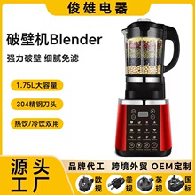1.75L�๦�������ƱڙCblender��V�o�����{�C��������C�羳����