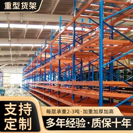 仓储货架;其他仓储设备;阁楼货架