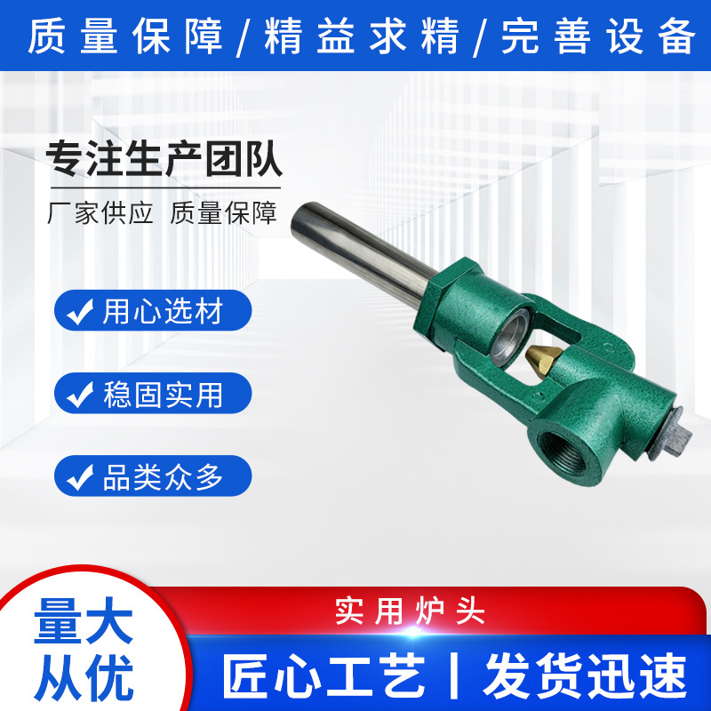 强力炉头配件1-1/2"A母连喷嘴商用厨房设备燃气配件大全