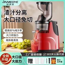 ��ڏ�ե֭�C֭�����x���ʼ��ö๦�ܹ��ߙCԭ֭�C���{�C��֭�C