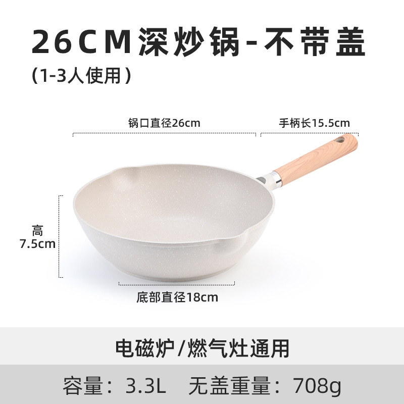 덮개 없는 26cm 황백색