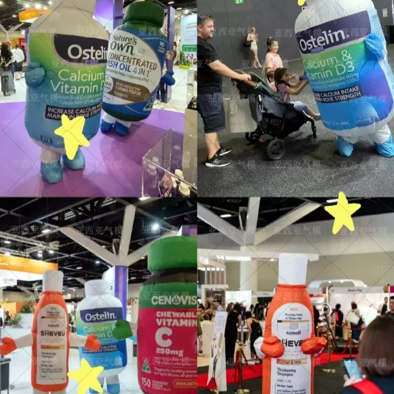 仿真充气瓶子行走卡通模型药品食品发布会商业广告推广服装气模