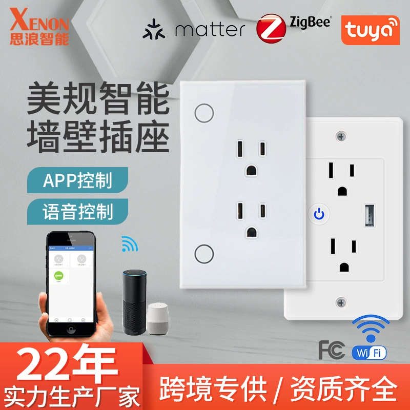 Умная розетка Wi-Fi/Zigbee 118 стандарта США с граффити-дизайном, дистанционным управлением, таймером и поддержкой HomeKit