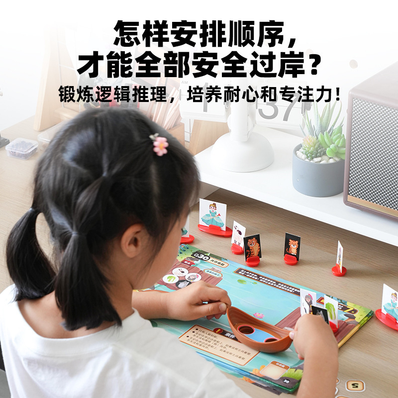 Keda Ya 子供用川渡りパズル、パズルトレーニング、男の子と女の子向けの興味深いシーン、ロジックパズル、数学ボードゲーム|undefined