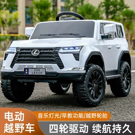 遥控车;滑板车;儿童电动车