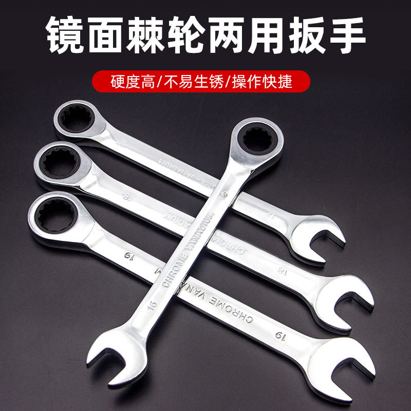 Fábrica directa 72 dientes cr-v trinquete llave portátil multifuncional duradero engrosado endurecido llave profesional de doble propósito