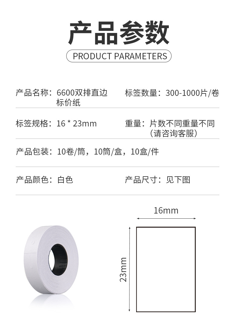 详情页_03.jpg