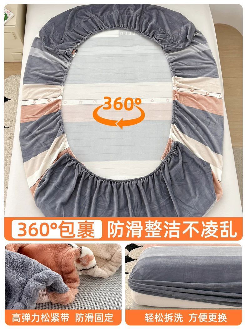 2025 nueva cama de invierno de leche de camisa de coral