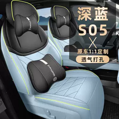 Cover, Breathable Leather Seat Cover | Modelə uyğun (Original) oturacaq örtükləri