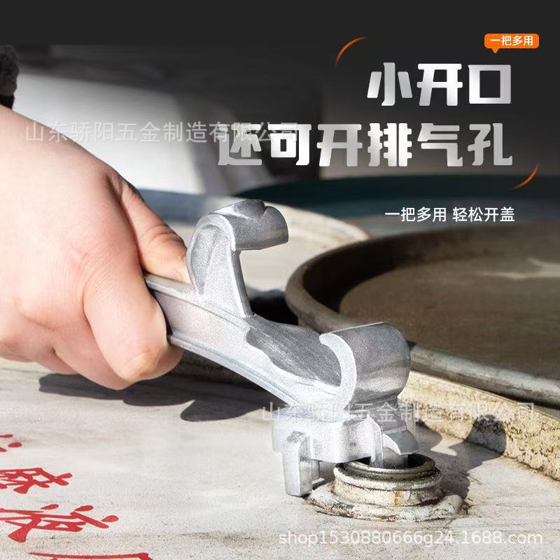 扳手油漆桶开盖子防水塑料桶工业级省力开桶器多功能开桶器金属