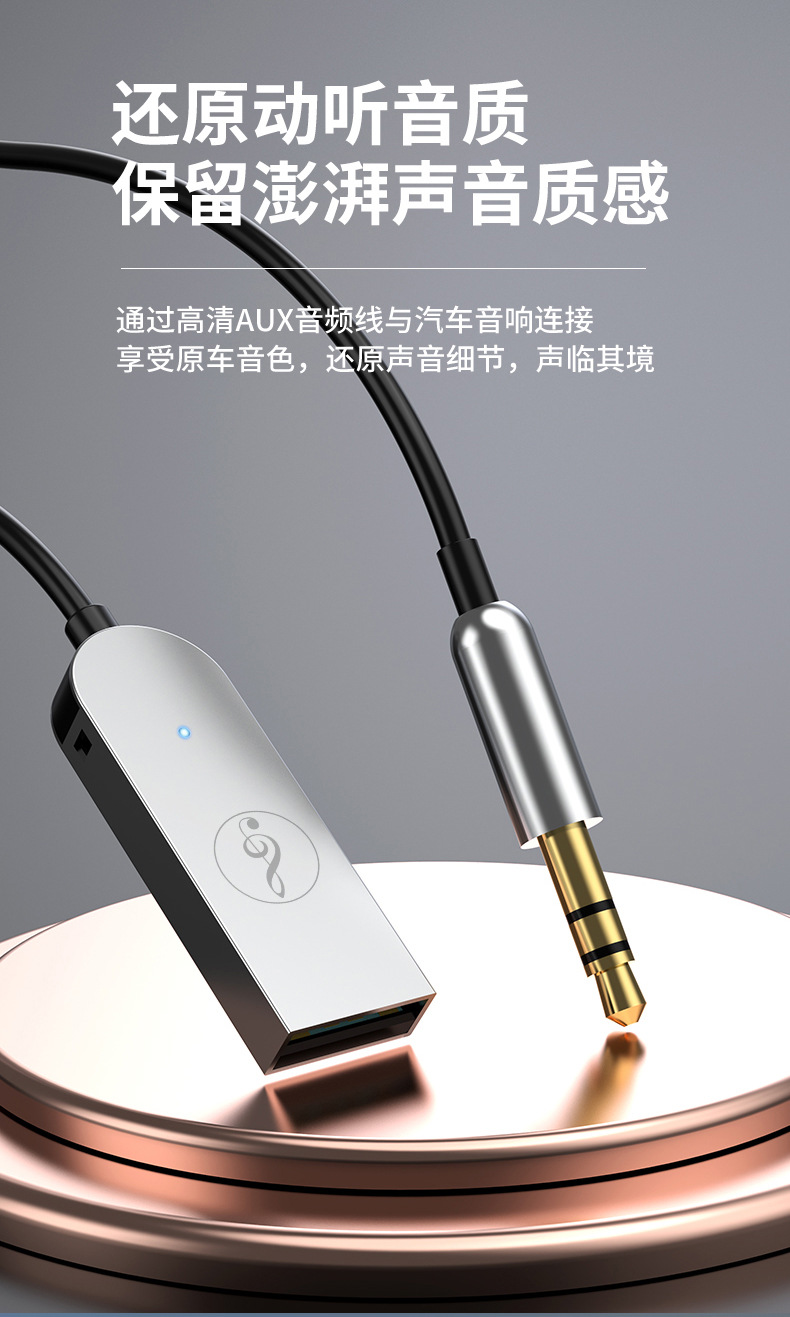 Aux Wireless Car Bluetooth Receiver Car Bluetooth Adapter 5.4 Bluetooth 3.5 Audio Receiver Hd